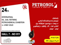 ۲۴ th Iran International Oil, Gas & PETROCHEMICAL EXHIBITION